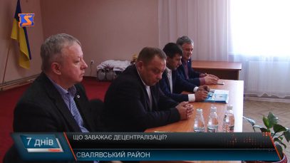Гальмування процесів
