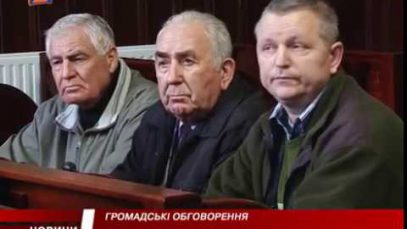 Громадські обговорення у Мукачеві