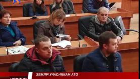 Громадські слухання в Ужгороді