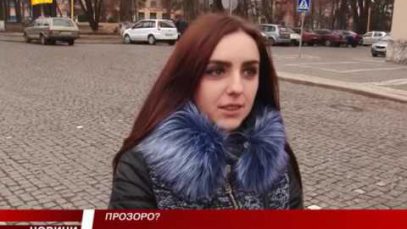 Як діє система Прозорро на Закарпатті?