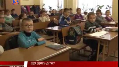Як харчують школярів на Тячівщині