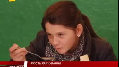 Як харчуються Свалявські школярі ?