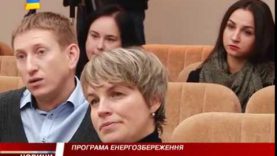 Як отримати кредит на енергозбереження