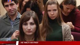 Як побороти корупцію за допомогою е-декларацій?