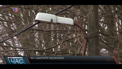 Як у шахтаря під каскою. Вогні нічного міста