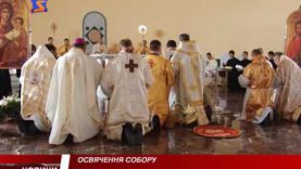 Кардинал з Ватикану відслужив літургію  на честь освячення собору рівноапостольних Кирила та Мефодія