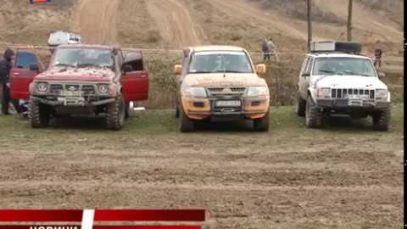 Карпати Трофі у Свалявському районі