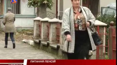 Хто має право на пенсію