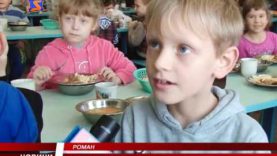 Хустські школярі харчуються безкоштовно