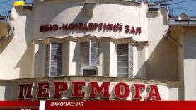 Кіна не буде? Міська влада припинила роботу єдиного в Мукачеві кінотеатру