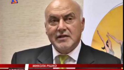 Конференція кардіологів
