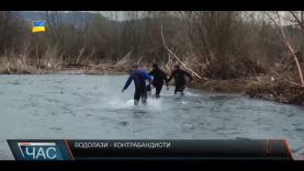 Контрабандисти-водолази