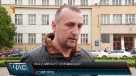 Крадіжка автомобіля