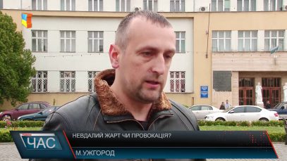 Крадіжка автомобіля