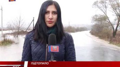 Критичний підйом води. До чого призводить нефінансування