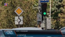 Круг – головний