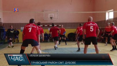 «Кубок Шеверів». Міжнародний турнір з волейболу