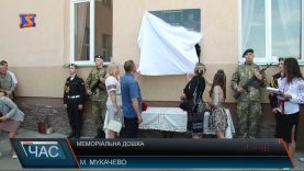 Меморіальна дошка героям АТО