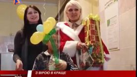 Миколай для хворих. Потрібна увага