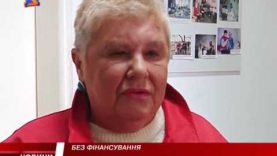 Міністерство охорони здоров’я залишило патронажну службу Червоного Хреста без держфінансування