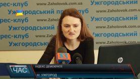 На 16-ій сходинці. Демократичний розвиток Закарпаття