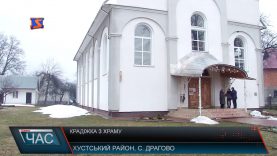 На Хустщині обікрали дві церкви