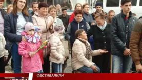 На Мукачівщини провели етно-фестиваль «Страбичівський гусь»