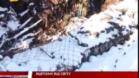 На Міжгірщині в селі Синевир розмило автошлях