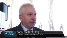 На Тячівщині будують протитуберкульозний диспансер