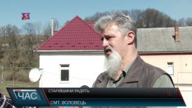 На Воловеччині новостворений орган – рада старійшин