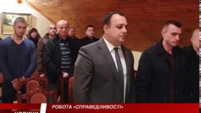 На Закарпатті створили районні осередки партії Справедливість