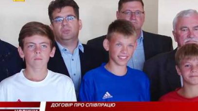 На Закарпатті завдяки співпраці з угорцями відкриють спортивні школи