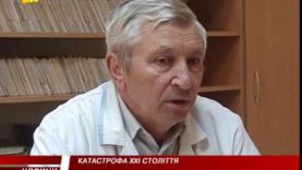 Наркотична залежність