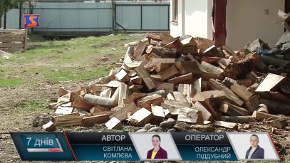 Не вистачає дров. Чим обігріватися?