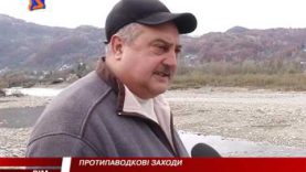 Небезпечна вода. Системи захисту