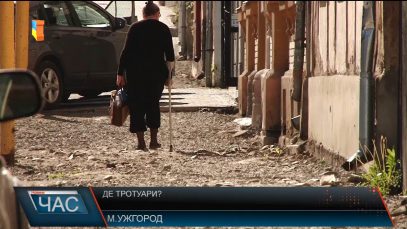 Невідремонтовані троутари