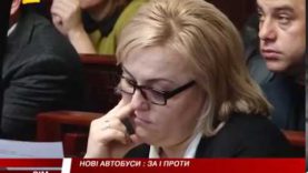 Нові автобуси. Громадський транспорт