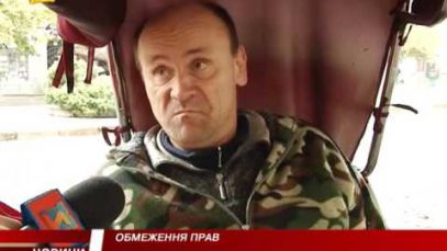 Інтернет-скандал