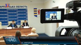 Обласне управління туризму очолила Любов Когуч