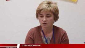 Оформлення субсидій в Мукачеві