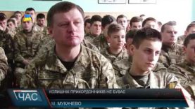 Охоронці кордону. Колишніх прикордонників не буває