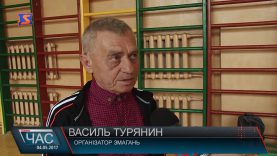 Особливі змагання