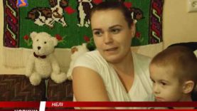 Під дірявою крівлею