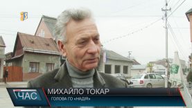 Підготовка до туристичного сезону