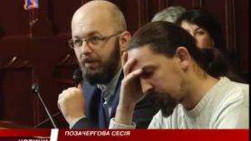 Підсумкова сесія Мукачівської міської ради