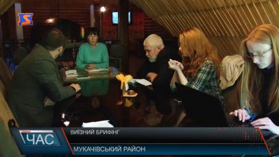 Перспективи розвитку Мукачівського району.