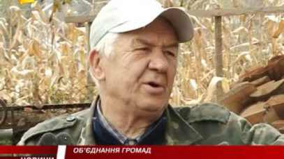 Питання децентралізації