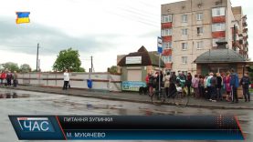 Питання зупинки