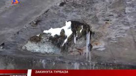 Покинута будівля