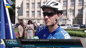 Прапор єдності та визнання»